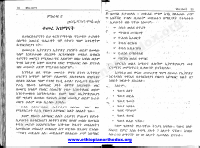 ቀመረ አዝማናት.pdf